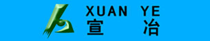 宣化冶金環(huán)保設(shè)備制造（安裝）有限責任公司